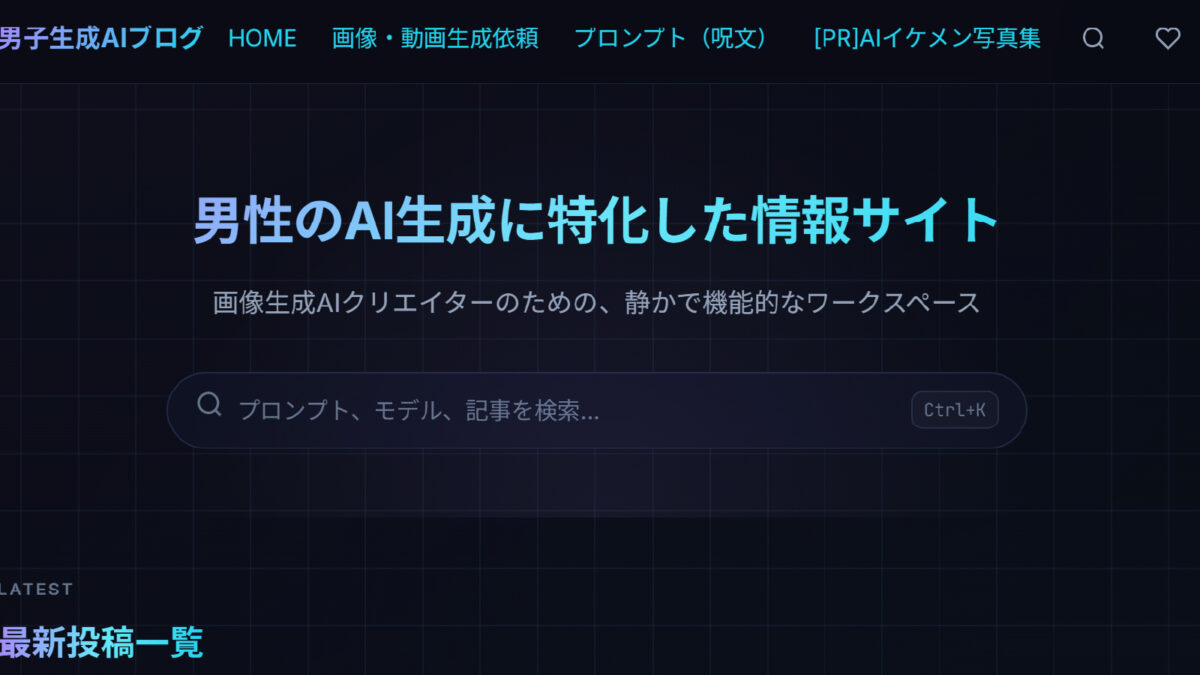 デザインをリニューアルしました！